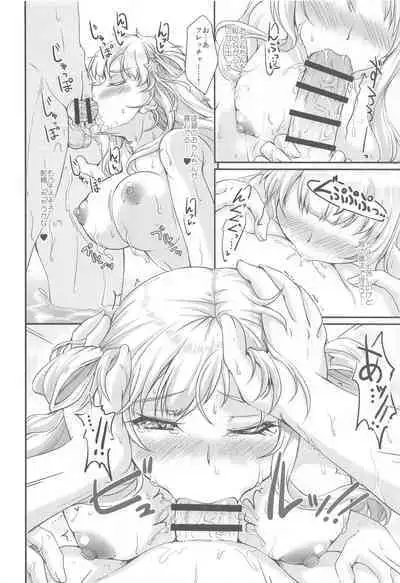 Onsen Kouyou Fletcher