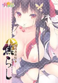 [RORITORA!! (Tsukishima Yuuko)] Jirashi - Shasei Yuugi Emaki [Digital]