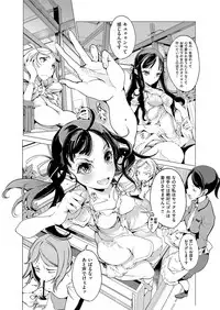 [Endou Okito] Elf no Yomeiri [Digital]