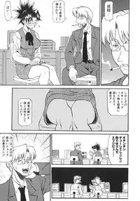 [Kanna Tenzaki] Neechan yori Ai wo Komete To Heart