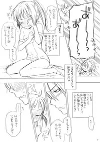 (COMIC1☆2) [Hakkekkyuu Sekkekkyuu (Zekkyou)] Haru na noni sukumizu de iin desu ka? (The Melancholy of Haruhi Suzumiya)