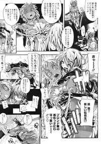 COMIC Megastore 2010-08