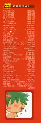 [Mizushima Sorahiko] Wild Strawberry