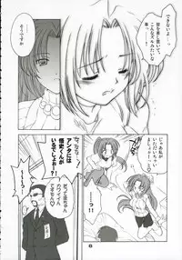 (C69) [Purin Yokochou (Ouka Sushi)] Mion Shion (Higurashi no naku koro ni [When They Cry - Higurashi])