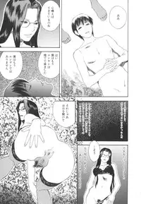 [Tenjiku Rounin] LOST 2