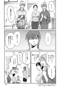 [TsuyaTsuya] Hirugao Ch. 1-2, 4, 14-40