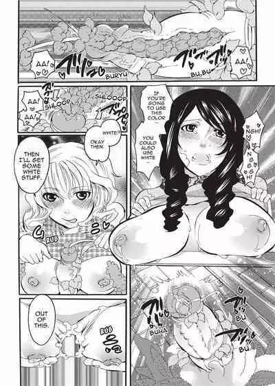 Onna Saoshi | Disciplinarian