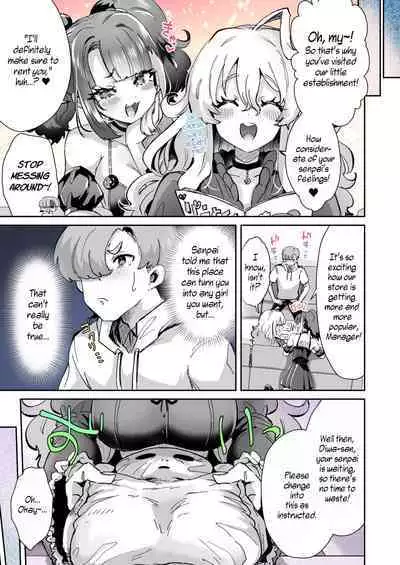 Rental? Kanojo 1-4 + Bangaihen