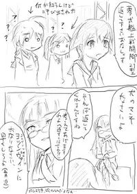 [Dirty Fox (Kitana Kitsune)] STPN淫夢第 (Strike Witches)