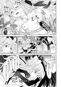 (C87) [Nedaore (Ayane)] Yojouhan Ouroboros Futari (Puella Magi Madoka Magica)