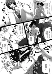 [I-Raf-you (Various)] Microne Magazine Vol. 06 [Chinese] [Digital]