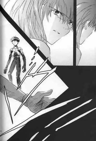 AVALON Lost Episode 0:3 The Space Between