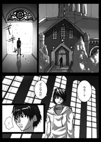 [Naiyori alpha Zaidan (Kimotani)] Megane de Bakunyuu no Kanbu o Himitsu Kaigi de Aheahe