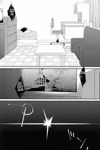 (C84) [Bug (Momono)] Kimi no Iru Heya (Persona 4) [English] [Shotachan Translations]