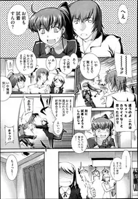 [John Sitch-Oh] Suieibu Capriccio Ch. 1-9+bangaihen