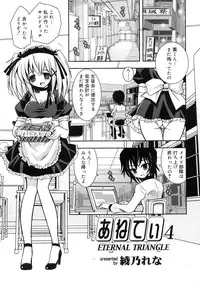 COMIC RiN 2007-10 Vol. 34