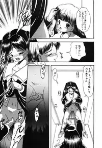 [Eimu Yuu]　Musume Ningyou Shiiku - Gekan - Nioi