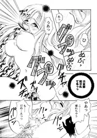 Bishoujo Doujinshi Anthology Cute 1 (Saint Tail, Battle Athletes, Dragonball, Yu Yu Hakusho, To Heart, Final Fantasy VII)