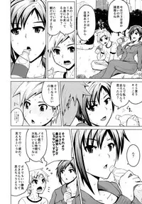 (COMIC1☆9) [Bizen Dorobune Koubou (Bizen Dorobune)] Ase no Niau Sougoukakutouka ga Shotakko to Love Love H Suru Hanashi (Dead or Alive)