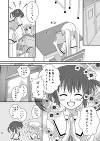 [Ichigo Milk (CHERRY)] Strawberry Milk Vol. 5 (Mahou Shoujo Lyrical Nanoha) [Digital]