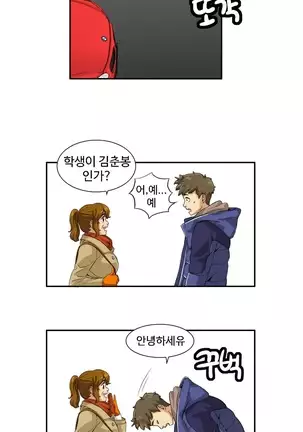 Chauffeur Service Ch.1-30.5