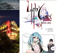 Lilith`s Cord Ch.1-11 (English) (recut)