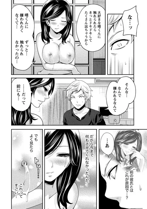 Paikano! Pururun Paimusu Paradise