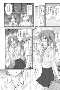 COMIC Penguin Club Sanzokuban 2016-09 [Digital]