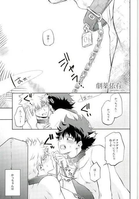 Rock 'n' Roll is not dead