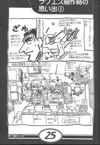 (CR27) [Makino Jimusho (Various)] an amateur VOL.1 (Green ~Akizora No Screen~)