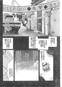 Gekkan Doki!! 2008-02 Vol. 136