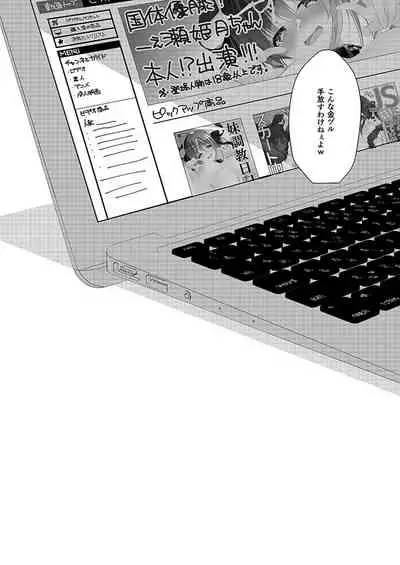 [NANACAN (Nanaca Mai)] Imouto Choukyou Nikki Sairokushuu - the collected reprints of imouto choukyou nikki [Digital]