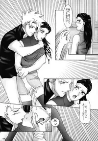 [B I Project] Heaven Gate 1 (Dead or Alive) [Hi-Res]