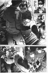 [Yokkora] Love Muchi! [Chinese]