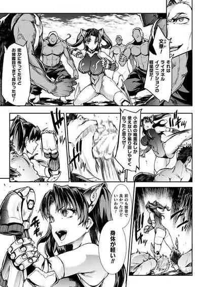 COMIC Unreal 2019-1 Vol. 83