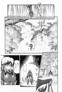 [Tachikaze Shuusui] Hisui no Kaikou