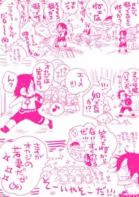 [Hariko no Tora (Midoh Torako)] MESHIBITO (One Piece) [Digital]