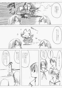 (C75) [VOLUTES (Kurogane Kenn)] Clutch Bouquet (Maria-sama ga Miteru)