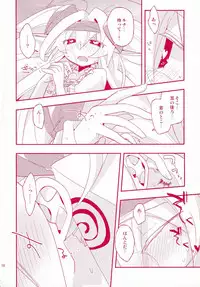 (C88) [Umisen Yamasen (Kiyuhiko)] Luna to Sena no Hitori de Dekirumon! (BLAZBLUE)