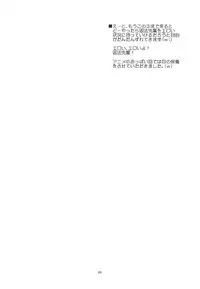 (C83) [Penpengusa Club (Katase Minami)] Toaru Kagaku no Judgement Soushuuhen 1~5 (Toaru Kagaku no Railgun) [English] [Tigoris Translates]