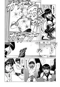 [Yamamoto Atsuji] Ammo Vol 5 [Digital]