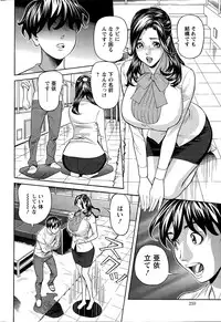 Action Pizazz DX 2014-12