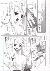 (CR35) [Oh!saka Spirits (Aiyama Toshikazu, Ugeppa)] Kasai (Full Metal Alchemist)