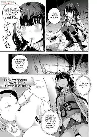 (C99) [MMU2000 (Mishima Hiroji)] RO-TION (Girls' Frontline) [English]
