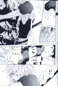 (SUPER16) [kiki (Fujiwara Beni)] Idea (Final Fantasy VII)