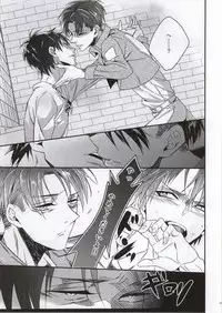 (C86) [Let go! (Togame)] Jinrui Saikyou no Otoko Kurutte Yande Aisu (Shingeki no Kyojin)