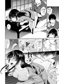 Erohon o Sutetara Konoko ga Tsurechatta!? Ch. 1-10