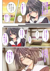 [Anim] (BJ039973) NTR彼女はいじめられっ娘～隠れ巨乳で眼鏡っ娘の彼女が、知らない間に×××の○○○にされてたなんて…～(1)