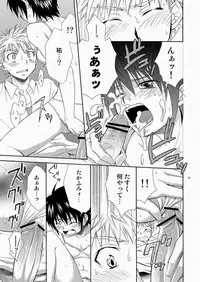 (SC48) [Panda 4gou (Shima Kyousuke)] CONTRIBUTION