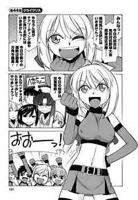 [Charlie Nishinaka] Cheers! 5